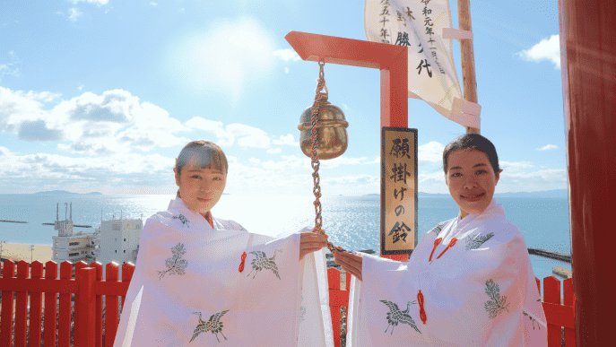 愛知県 知多半島の縁結びの神社 荒熊神社 願掛けの鈴